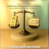 ترکیب طلا و درآمد ثابت؛ نسخه تمدن برای سرمایه‌گذاری مطمئن در روزهای پرنوسان اقتصاد
